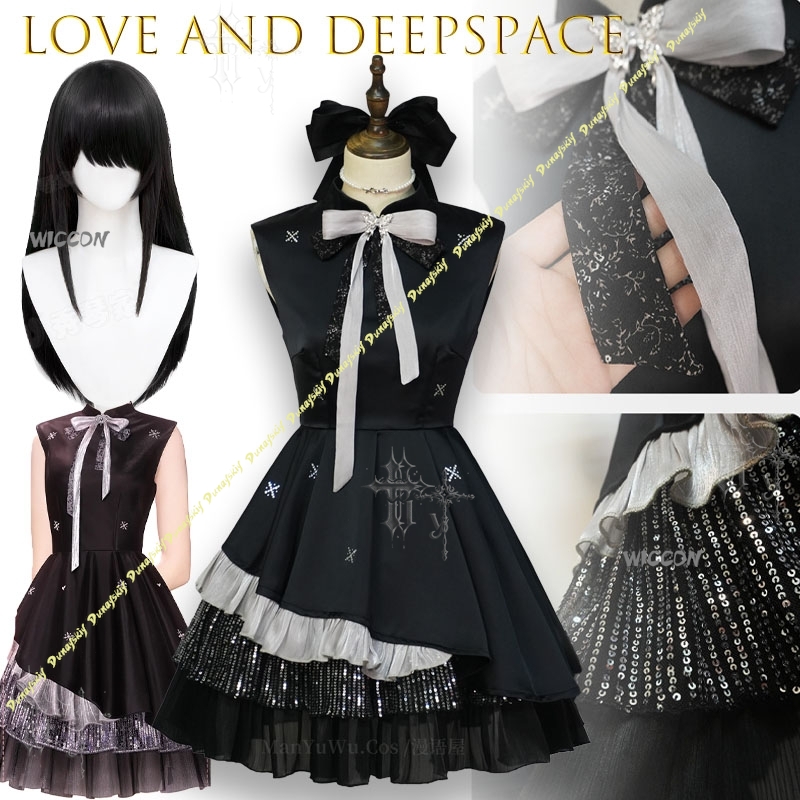 Love And Deepspace MC Colorful - Anime Cosplay Couple 评论和价格