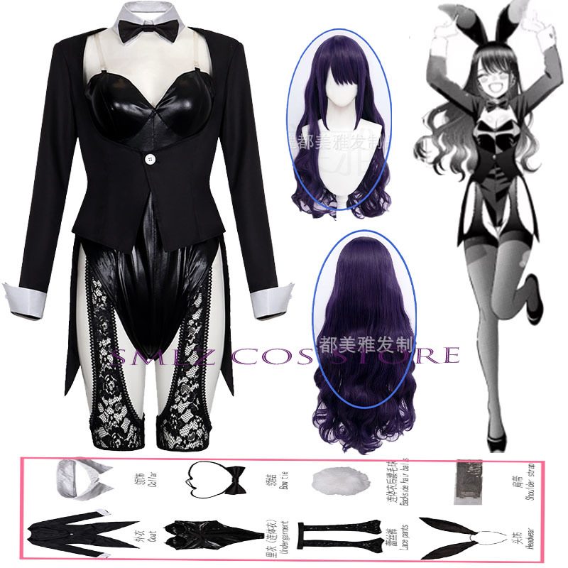 Season 2 Kitagawa Marin Cospla - Kitagawa Anime Cosplay 评论和价格