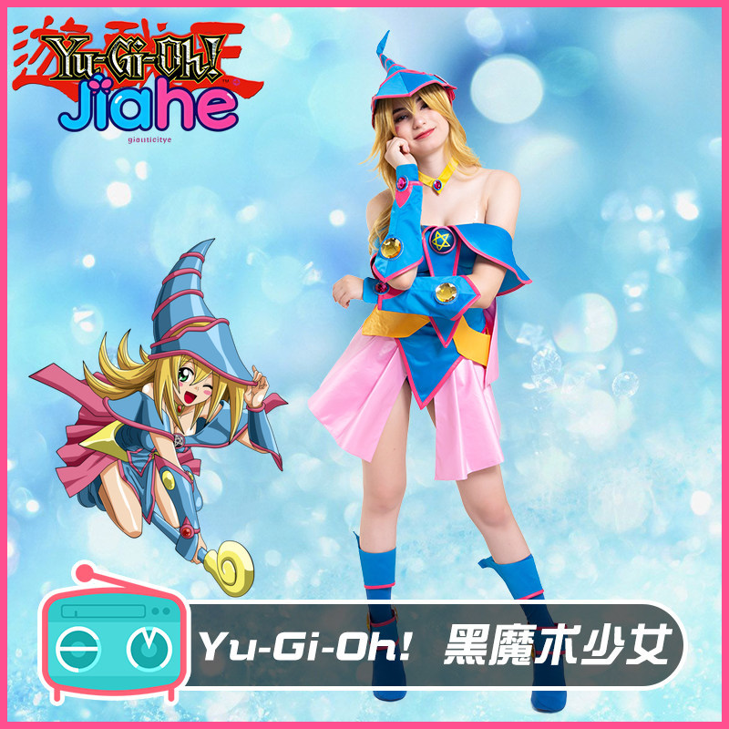 Dark Magician Girl Anime Yu-Gi - Anime Cosplay Jumpsuit 评论和价格