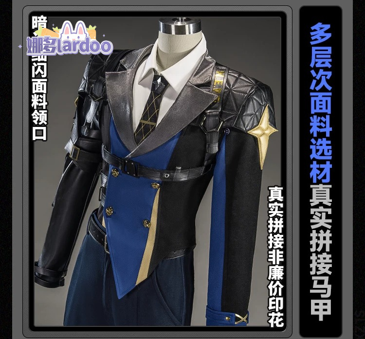 Severian Lowell Cosplay Costum - Anime Cosplay Ladies 评论和价格