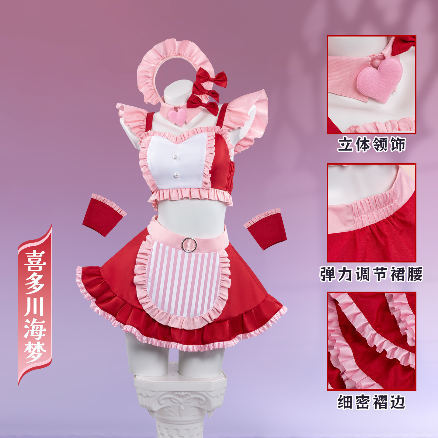 2026 Marin Kitagawa Cosplay Co - Kitagawa Anime Cosplay 评论和价格