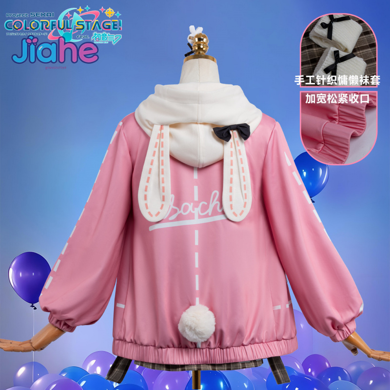Anime PJSK Otori Emu emu Cospl - Anime Cosplay Ladies 评论和价格