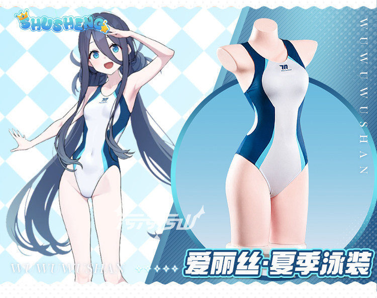 Tendou Arisu Anime Blue Archiv - Anime Cosplay Jumpsuit 评论和价格