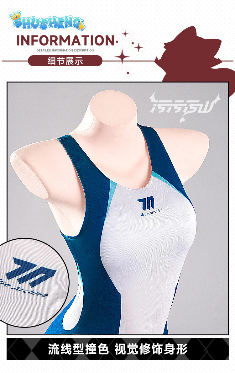 Tendou Arisu Anime Blue Archiv - Anime Cosplay Jumpsuit 评论和价格