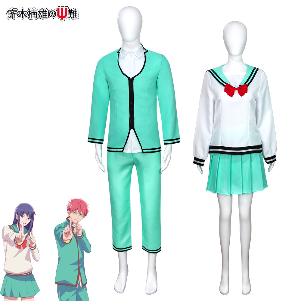 The Disastrous Life of Saiki K - Anime Cosplay Couple 评论和价格