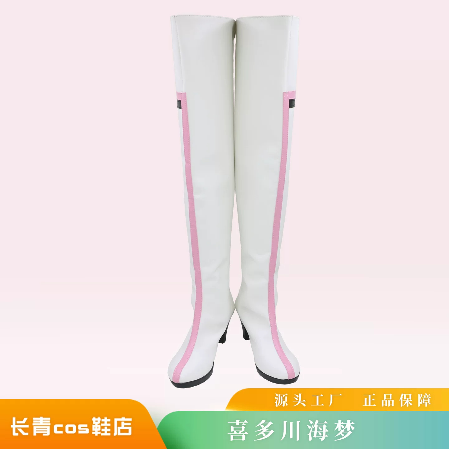 Kitagawa Marin Cosplay Anime M - Kitagawa Anime Cosplay 评论和价格
