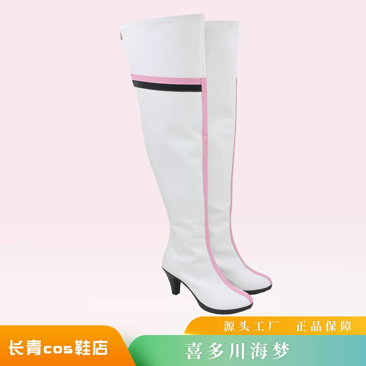 Kitagawa Marin Cosplay Anime M - Kitagawa Anime Cosplay 评论和价格