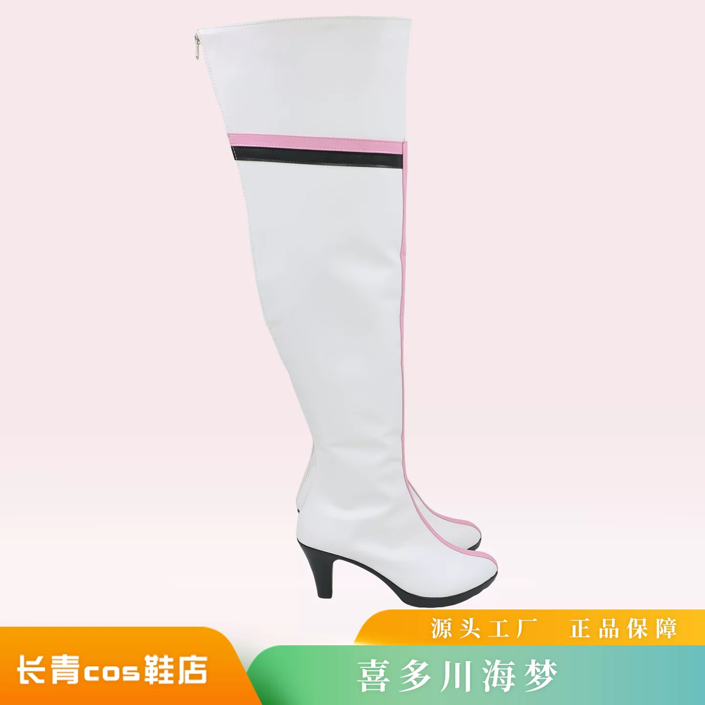 Kitagawa Marin Cosplay Anime M - Kitagawa Anime Cosplay 评论和价格