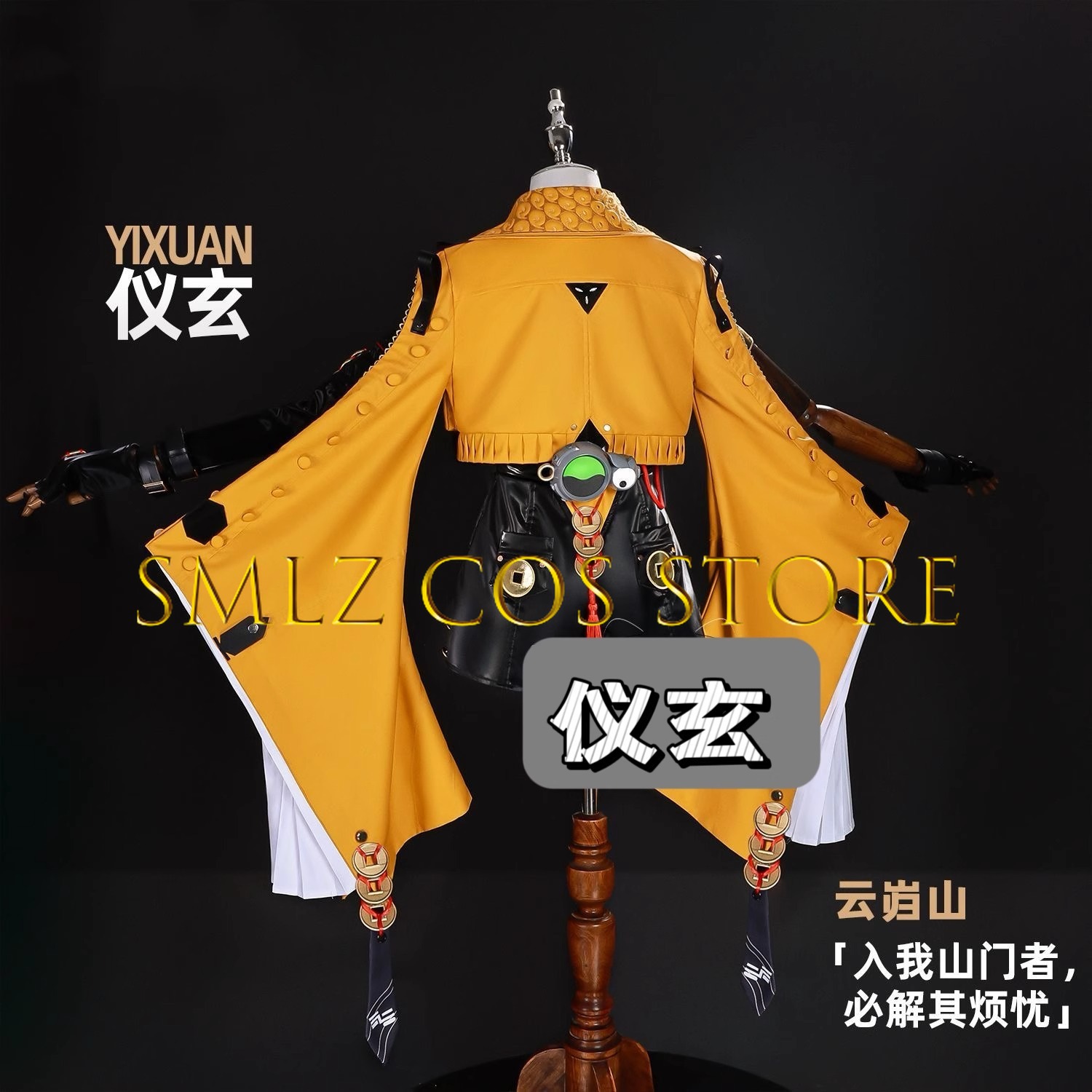Yixuan Cosplay Game Zenless Zo - Anime Cosplay Jumpsuit 评论和价格